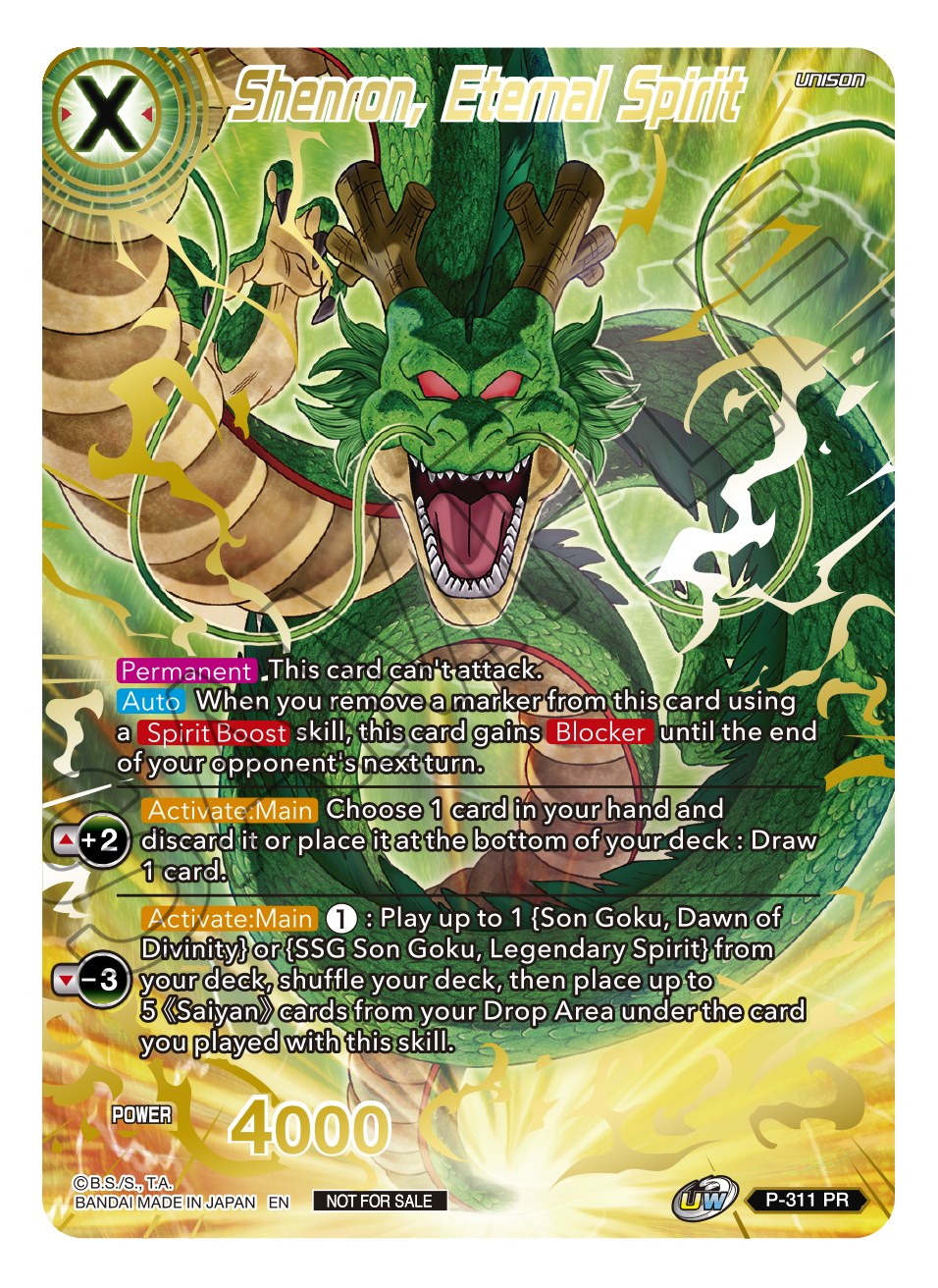 Shenron, Eternal Spirit (Gold Stamped) (P-311) [Promotion Cards] | Mindsight Gaming