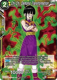 Chi-Chi, Demonic Transformation (P-259) [Tournament Promotion Cards] | Mindsight Gaming