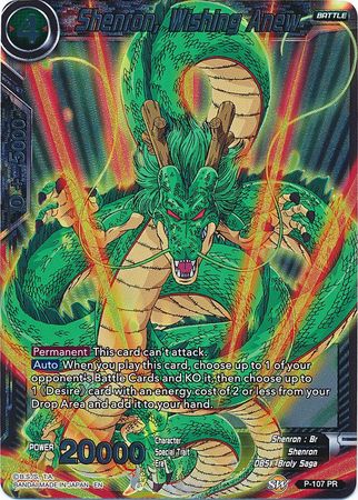 Shenron, Wishing Anew (P-107) [Promotion Cards] | Mindsight Gaming