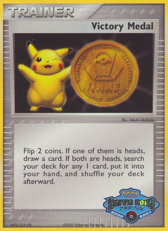 Victory Medal (2006-2007) (Battle Road Spring) [League & Championship Cards] | Mindsight Gaming