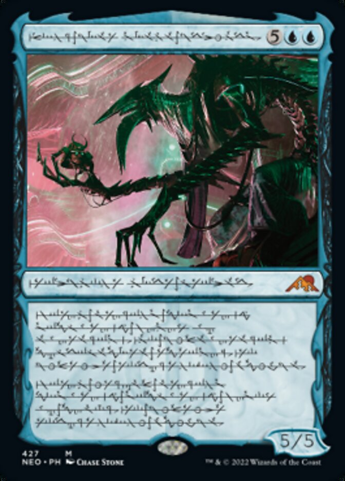 Jin-Gitaxias, Progress Tyrant (Phyrexian) (Foil Etched) [Kamigawa: Neon Dynasty] | Mindsight Gaming