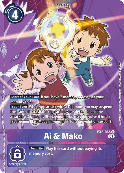 Ai & Mako [EX2-065] (Alternate Art) [Digital Hazard] | Mindsight Gaming