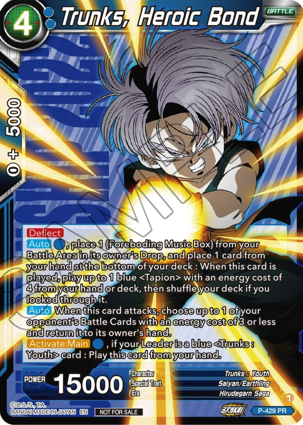 Trunks, Heroic Bond (P-429) [Promotion Cards] | Mindsight Gaming