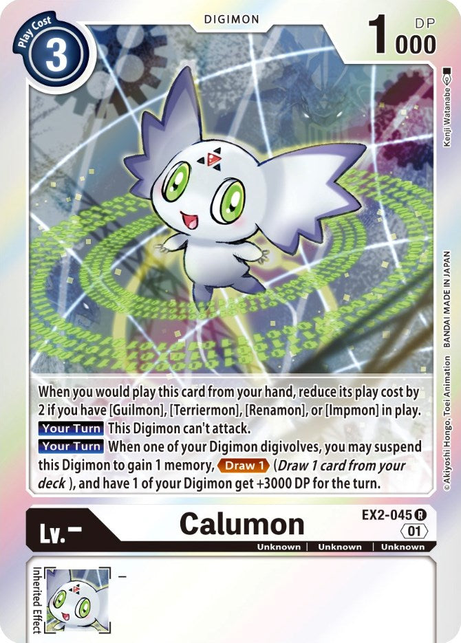 Calumon [EX2-045] [Digital Hazard] | Mindsight Gaming