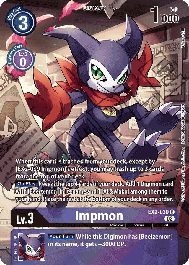 Impmon [EX2-039] (Alternate Art) [Starter Deck: Beelzemon Advanced Deck Set] | Mindsight Gaming