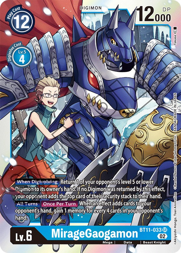 MirageGaogamon [BT11-033] [Dimensional Phase] | Mindsight Gaming