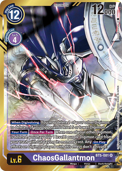 ChaosGallantmon [BT5-081] (Alternate Art - Kenji Watanabe) [Battle of Omni] | Mindsight Gaming