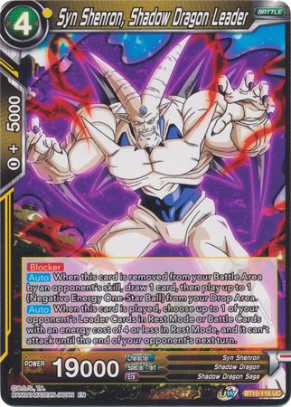 Syn Shenron, Shadow Dragon Leader (BT10-116) [Rise of the Unison Warrior 2nd Edition] | Mindsight Gaming