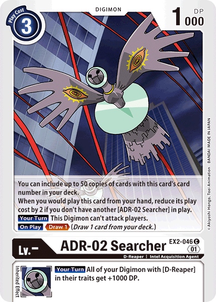 ADR-02 Searcher [EX2-046] [Digital Hazard] | Mindsight Gaming