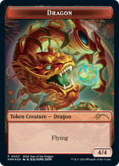 Dragon Token (Year of the Dragon 2024) [Standard Showdown Promos] | Mindsight Gaming