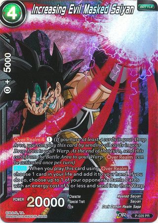 Increasing Evil Masked Saiyan (P-029) [Promotion Cards] | Mindsight Gaming