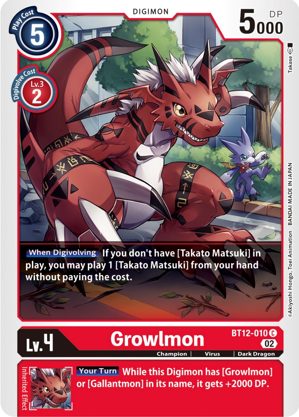 Growlmon [BT12-010] [Across Time] | Mindsight Gaming