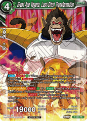 Great Ape Vegeta, Last-Ditch Transformation (Zenkai Series Tournament Pack Vol.3) (P-487) [Tournament Promotion Cards] | Mindsight Gaming