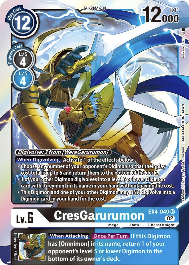 CresGarurumon [EX4-049] [Alternative Being Booster] | Mindsight Gaming