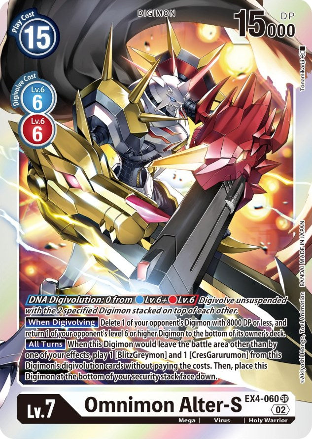 Omnimon Alter-S [EX4-060] [Alternative Being Booster] | Mindsight Gaming