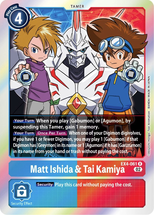 Matt Ishida & Tai Kamiya [EX4-061] [Alternative Being Booster] | Mindsight Gaming