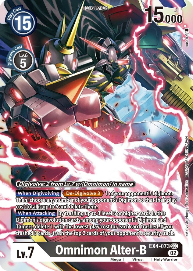 Omnimon Alter-B [EX4-073] [Alternative Being Booster] | Mindsight Gaming