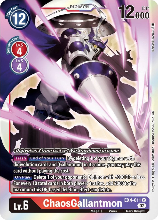 ChaosGallantmon [EX4-011] [Alternative Being Booster] | Mindsight Gaming