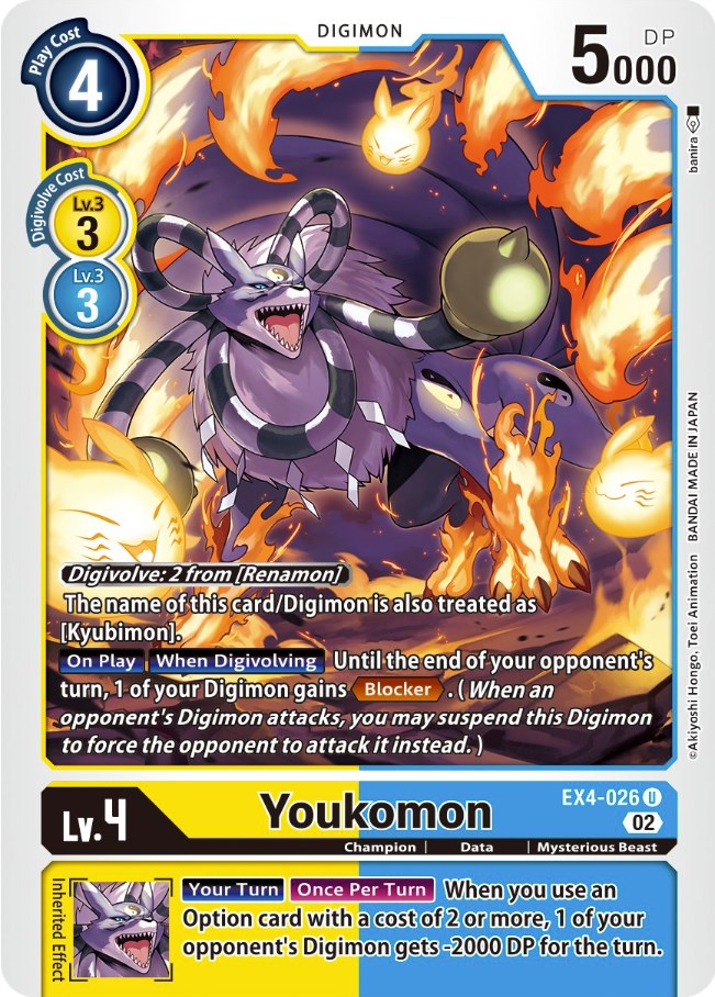 Youkomon [EX4-026] [Alternative Being Booster] | Mindsight Gaming