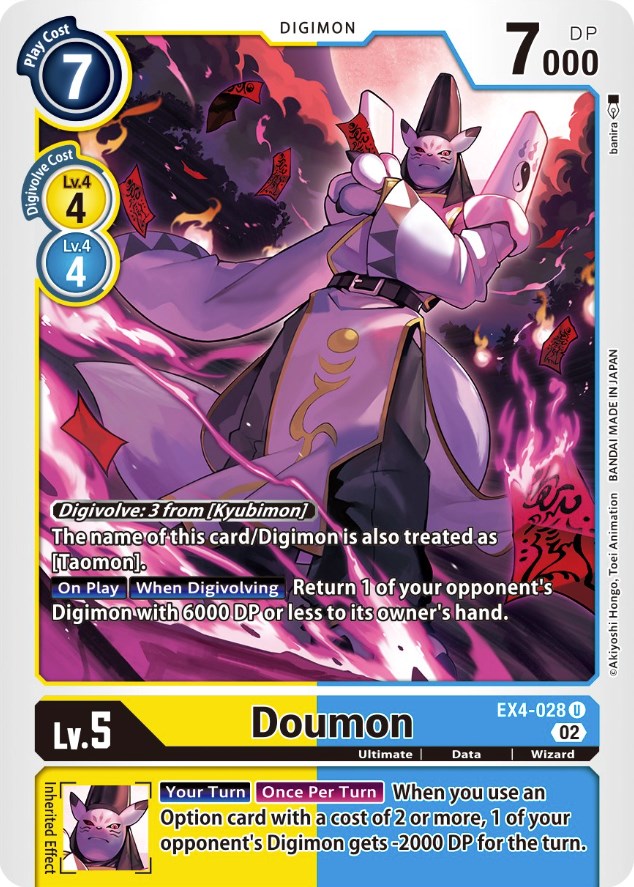 Doumon [EX4-028] [Alternative Being Booster] | Mindsight Gaming