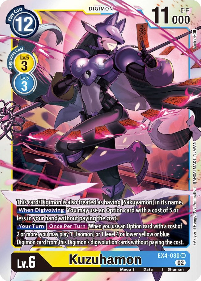 Kuzuhamon [EX4-030] [Alternative Being Booster] | Mindsight Gaming