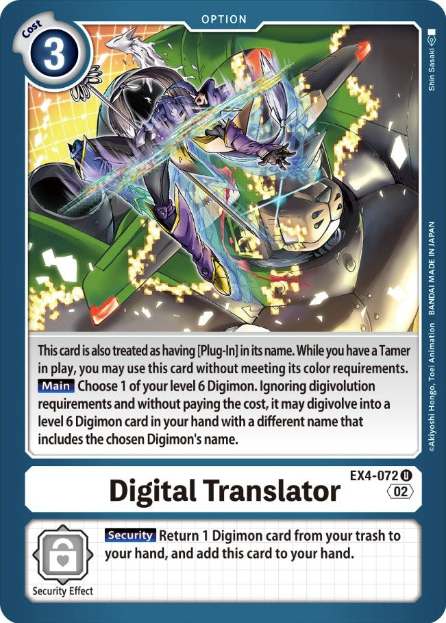 Digital Translator [EX4-072] [Alternative Being Booster] | Mindsight Gaming