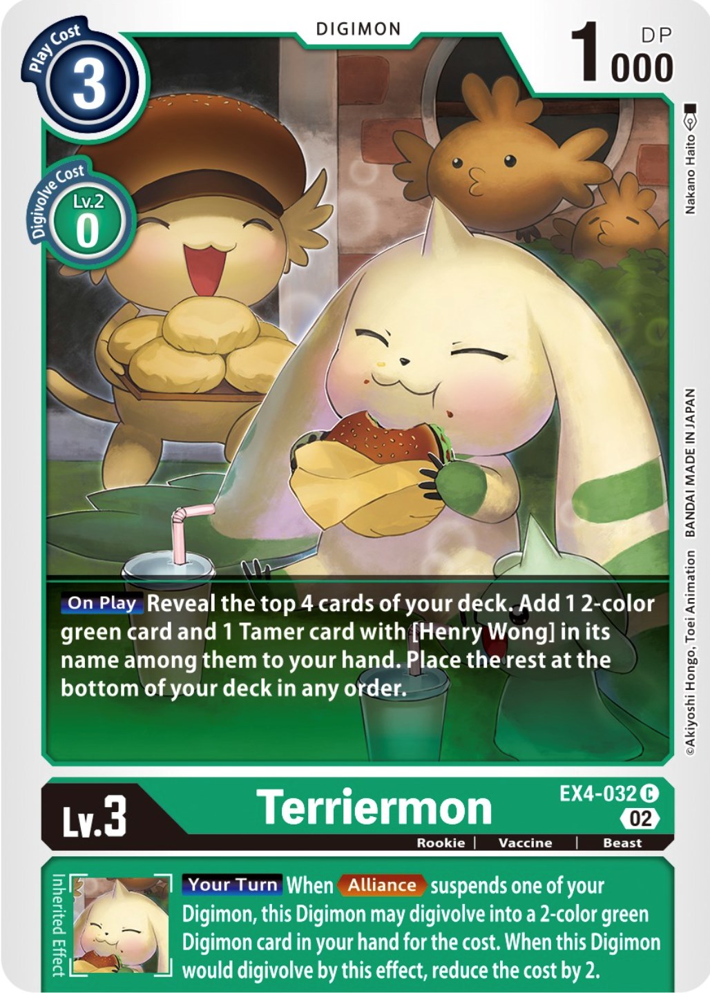 Terriermon [EX4-032] [Alternative Being Booster] | Mindsight Gaming