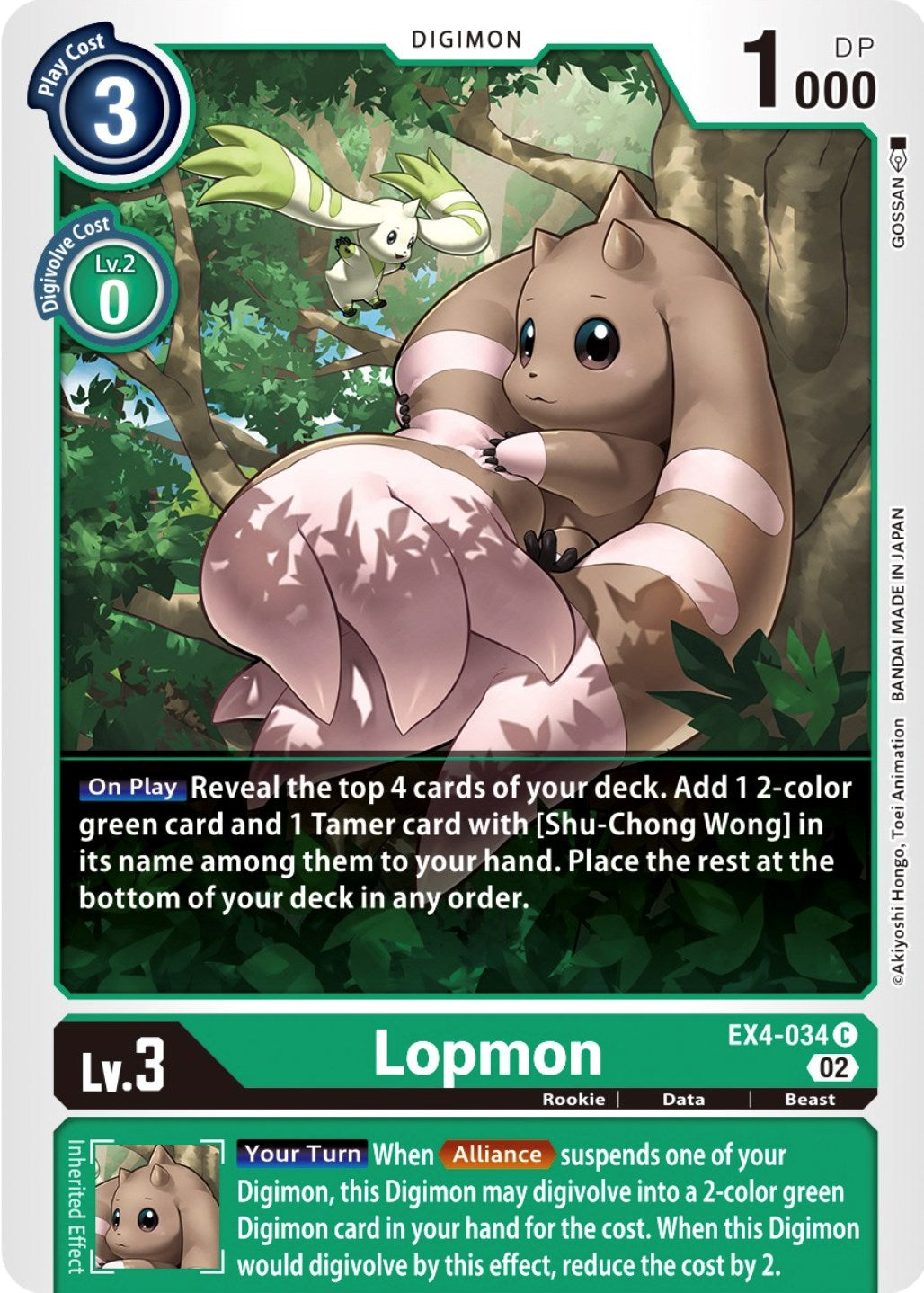 Lopmon [EX4-034] [Alternative Being Booster] | Mindsight Gaming