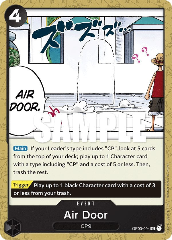 Air Door [Pillars of Strength] | Mindsight Gaming