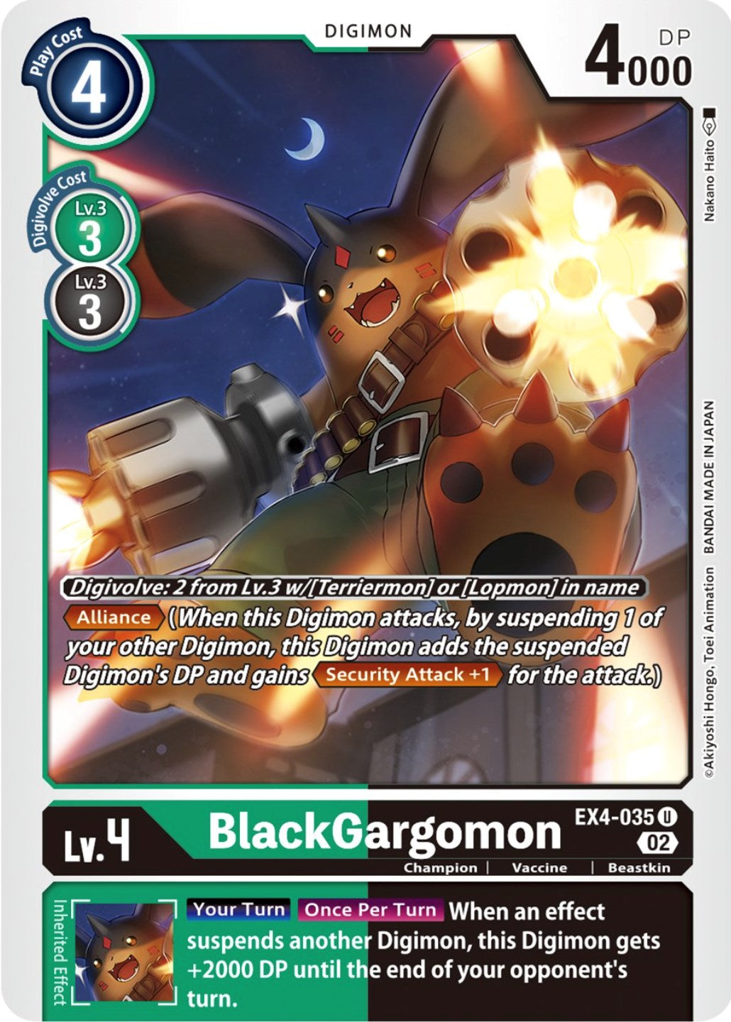 BlackGargomon [EX4-035] [Alternative Being Booster] | Mindsight Gaming