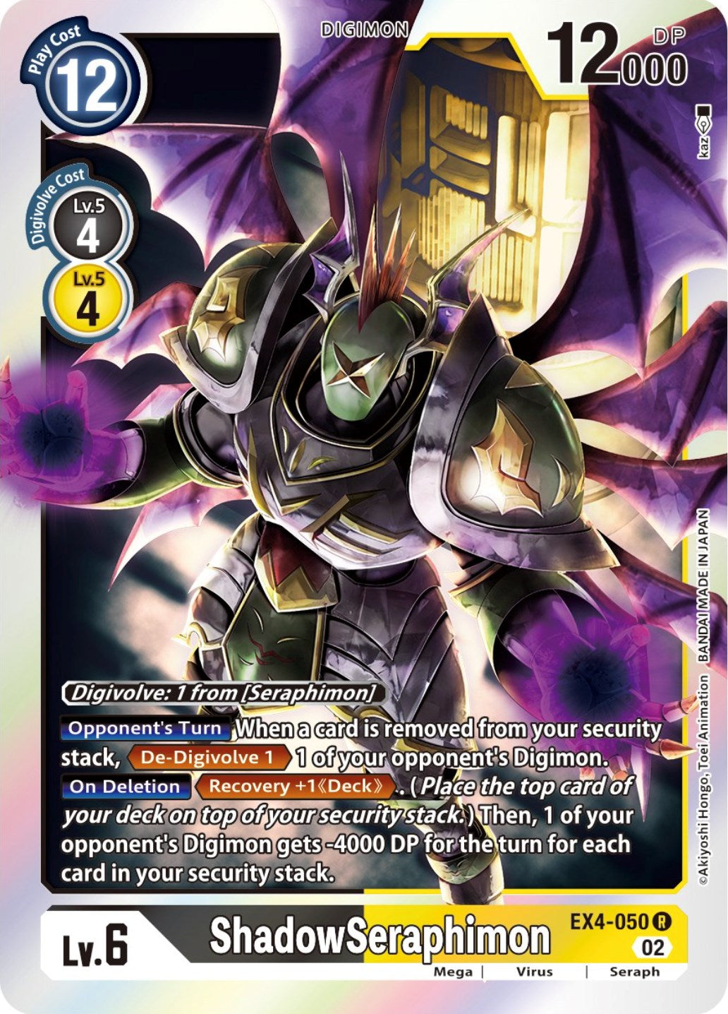 ShadowSeraphimon [EX4-050] [Alternative Being Booster] | Mindsight Gaming