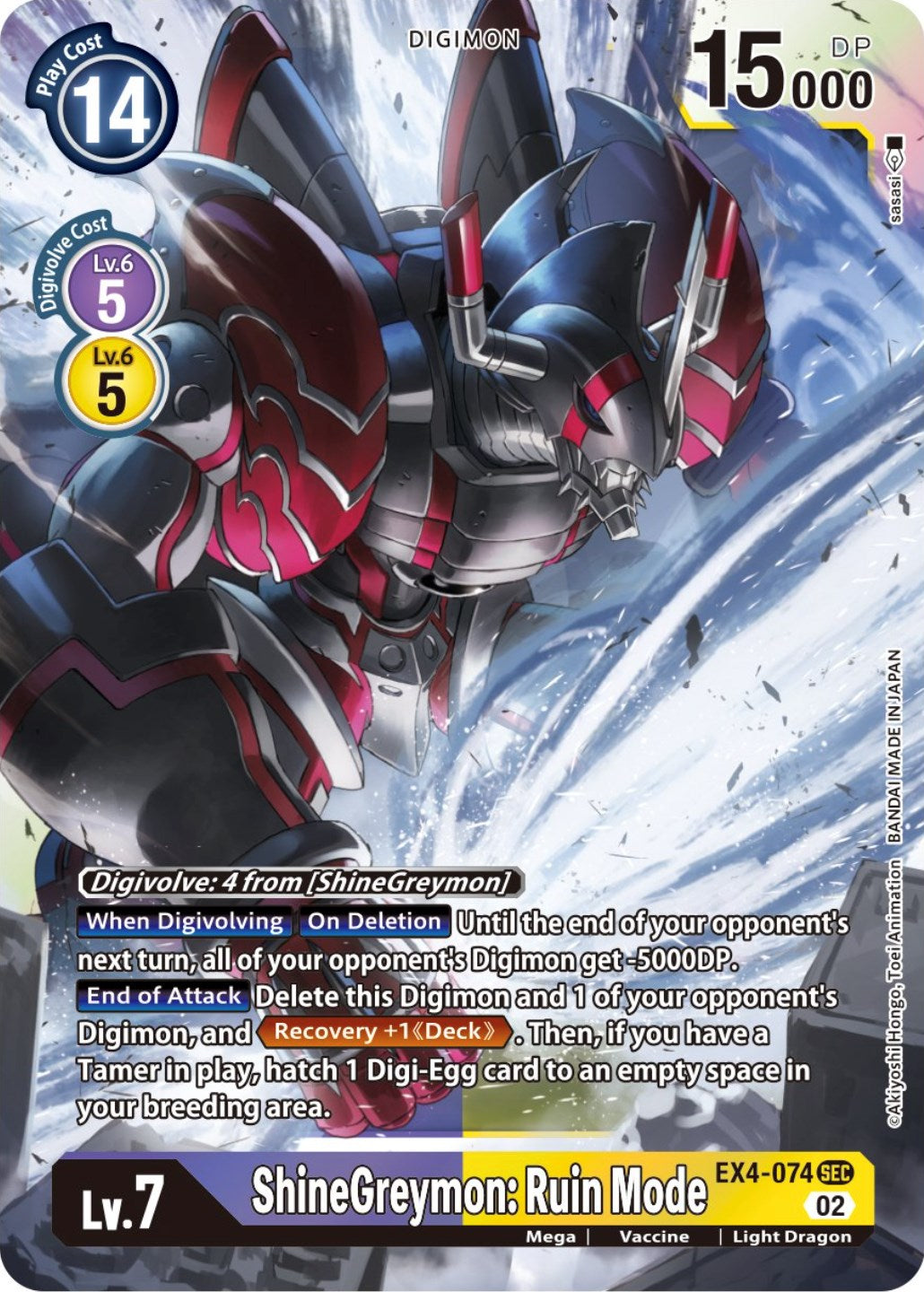 ShineGreymon: Ruin Mode [EX4-074] [Alternative Being Booster] | Mindsight Gaming