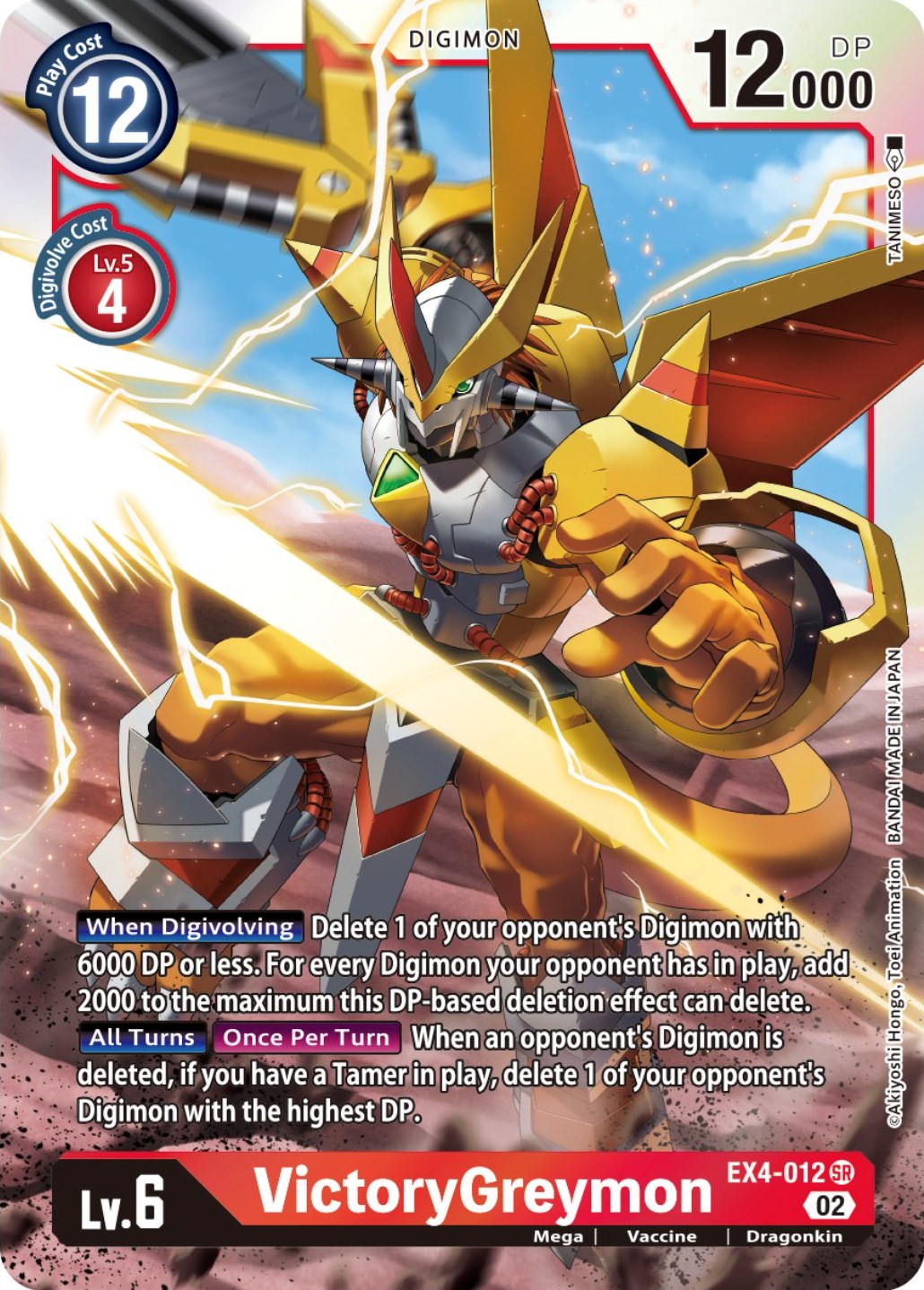 VictoryGreymon [EX4-012] [Alternative Being Booster] | Mindsight Gaming