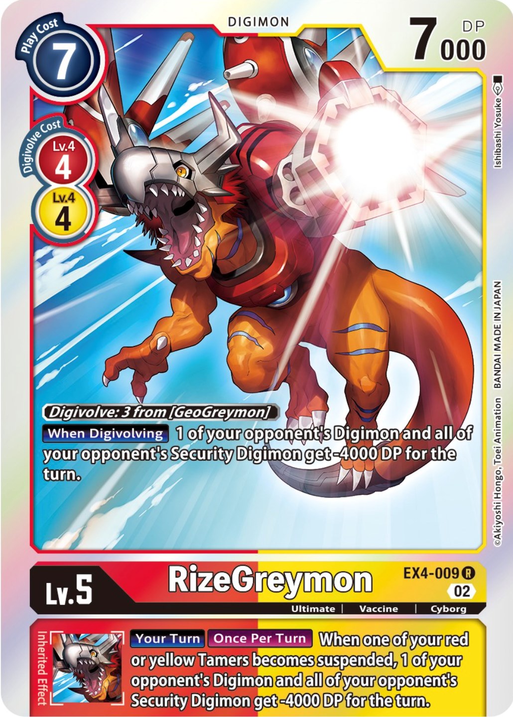 RizeGreymon [EX4-009] [Alternative Being Booster] | Mindsight Gaming