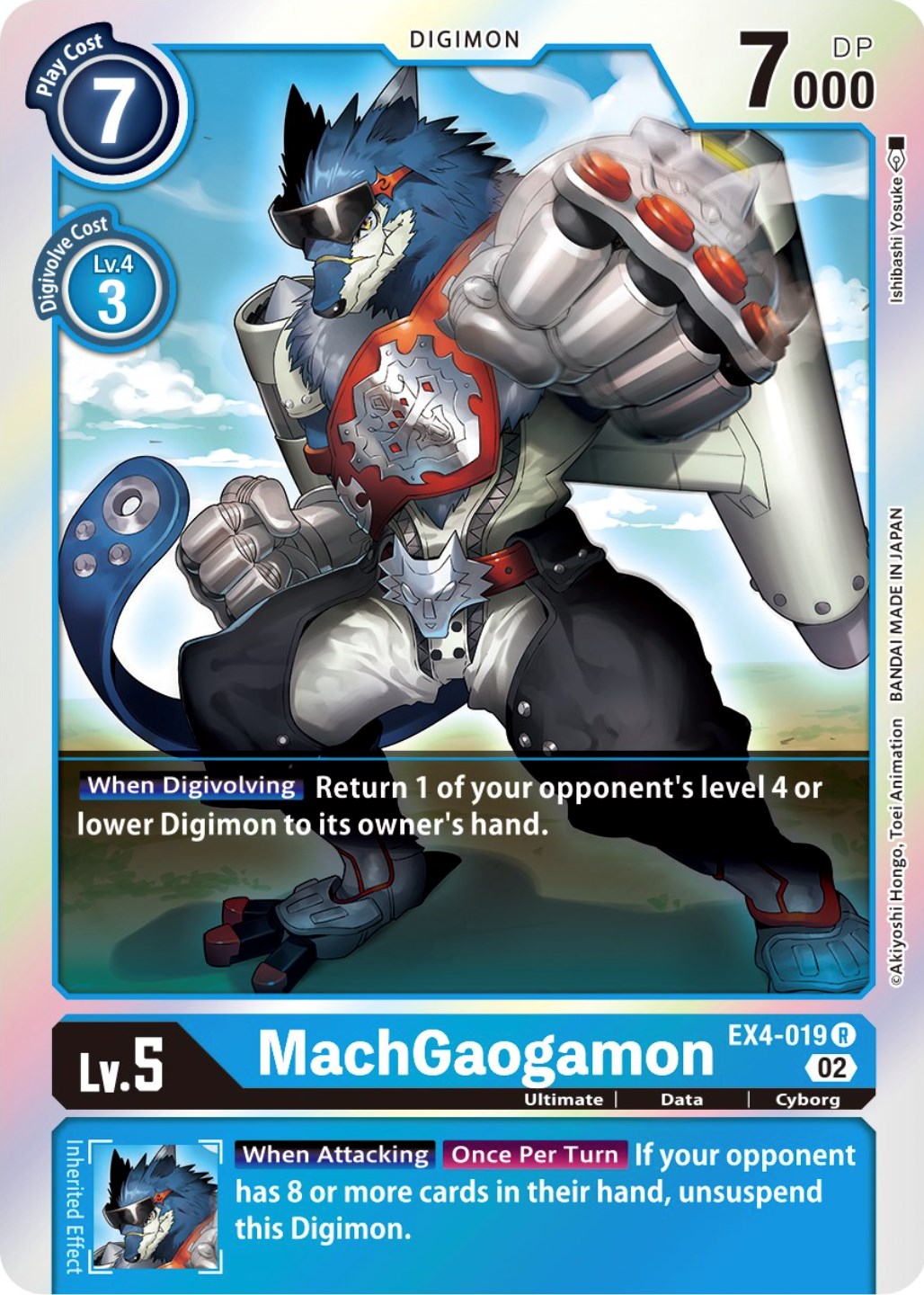 MachGaogamon [EX4-019] [Alternative Being Booster] | Mindsight Gaming