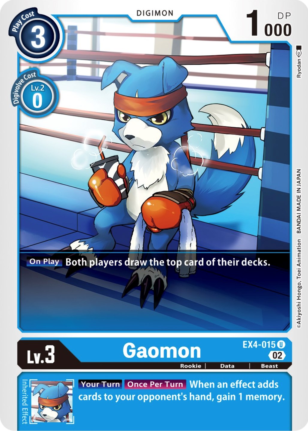 Gaomon [EX4-015] [Alternative Being Booster] | Mindsight Gaming