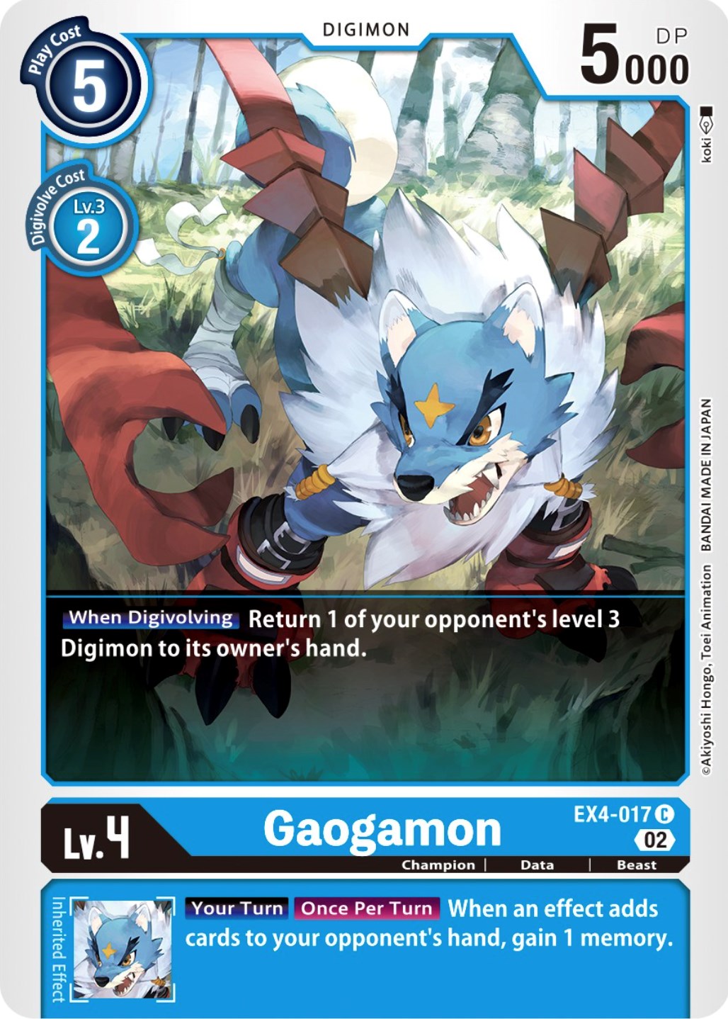 Gaogamon [EX4-017] [Alternative Being Booster] | Mindsight Gaming