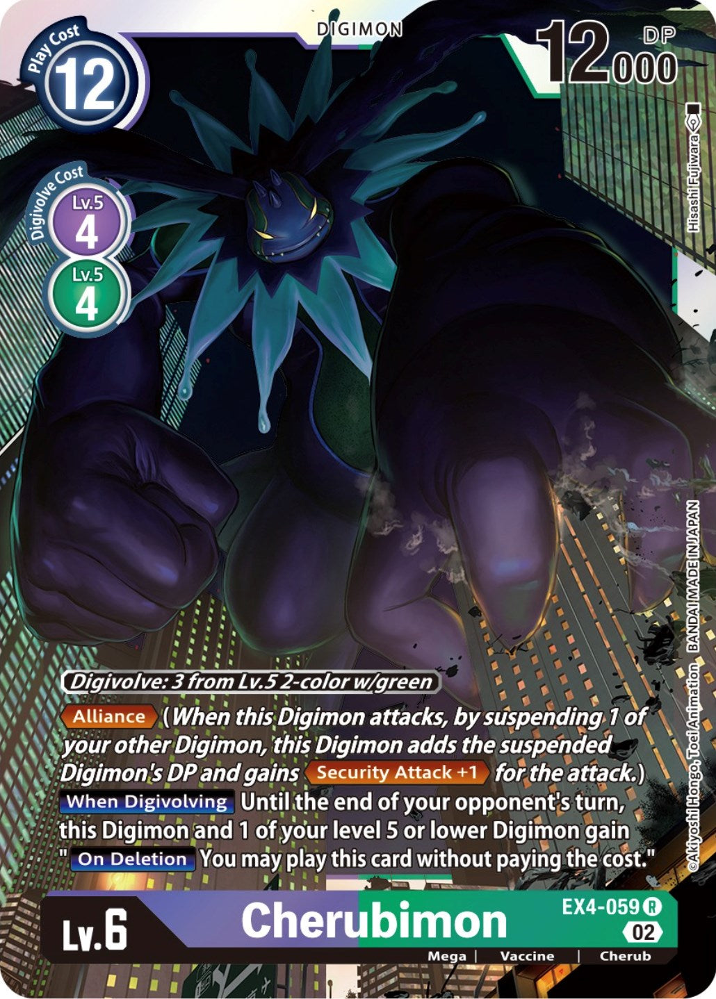 Cherubimon [EX4-059] [Alternative Being Booster] | Mindsight Gaming