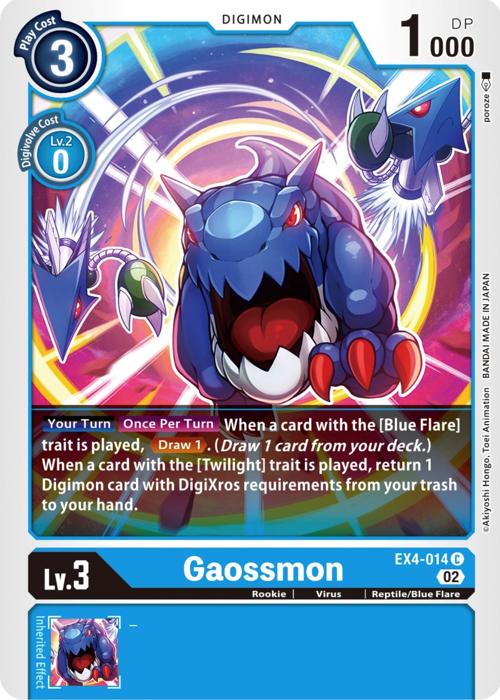 Gaossmon [EX4-014] [Alternative Being Booster] | Mindsight Gaming