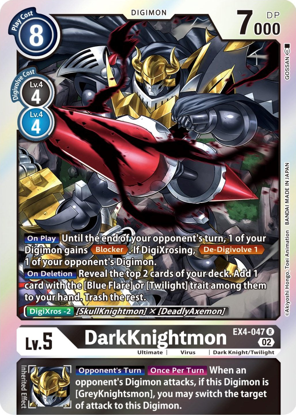 DarkKnightmon [EX4-047] [Alternative Being Booster] | Mindsight Gaming