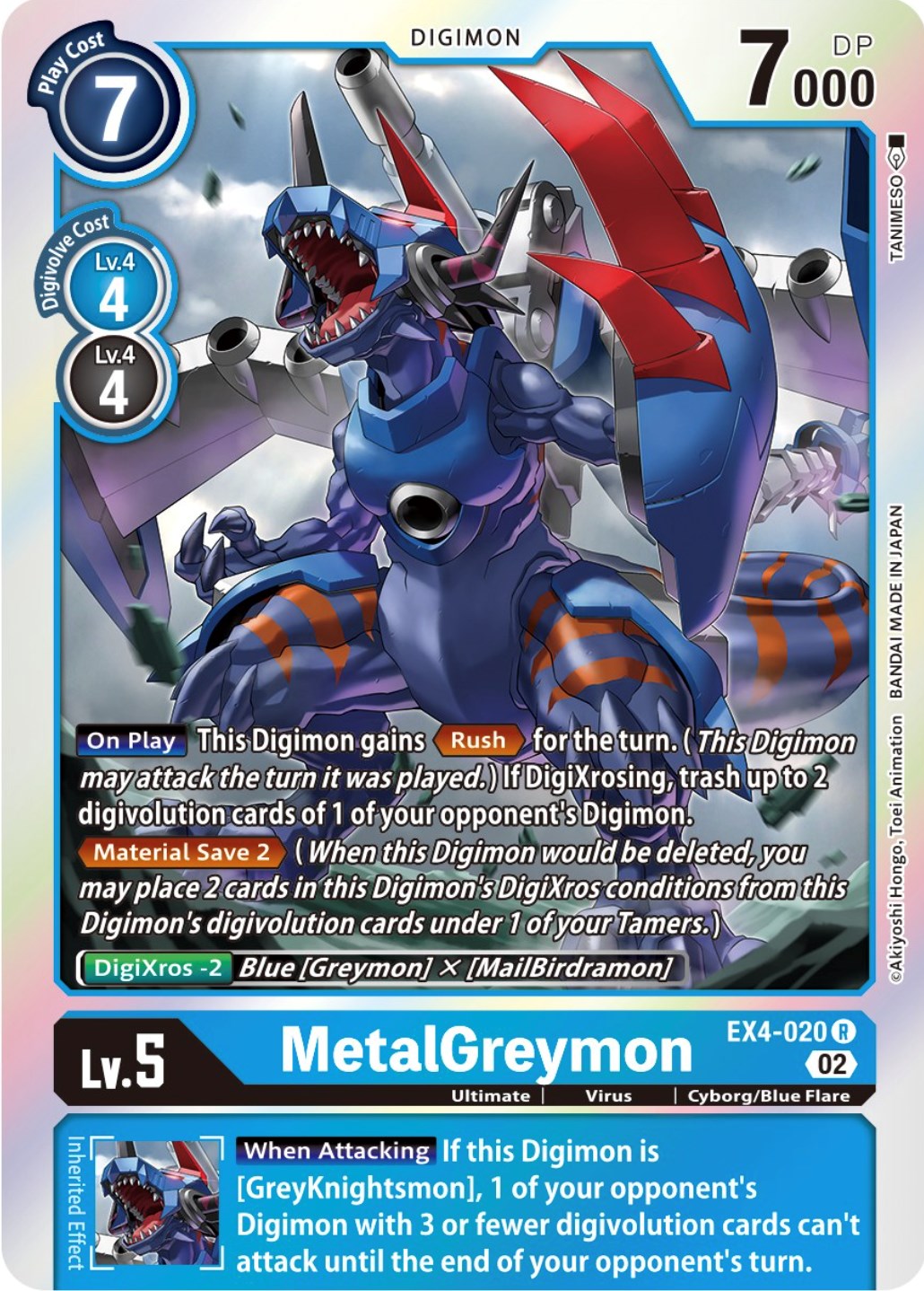 MetalGreymon [EX4-020] [Alternative Being Booster] | Mindsight Gaming