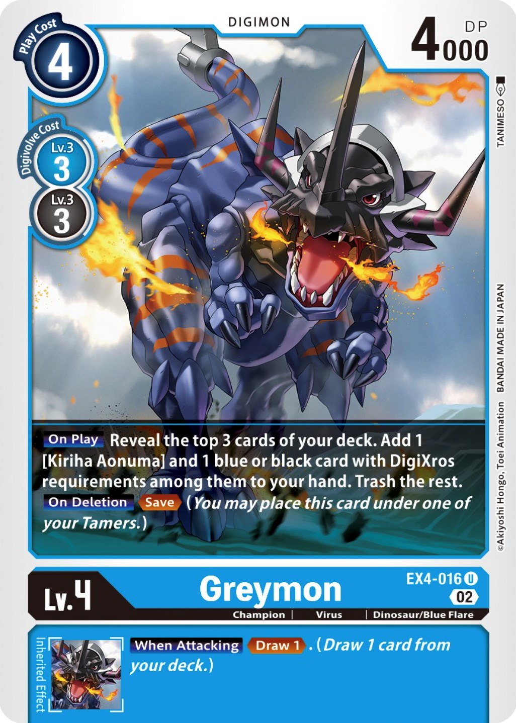 Greymon [EX4-016] [Alternative Being Booster] | Mindsight Gaming