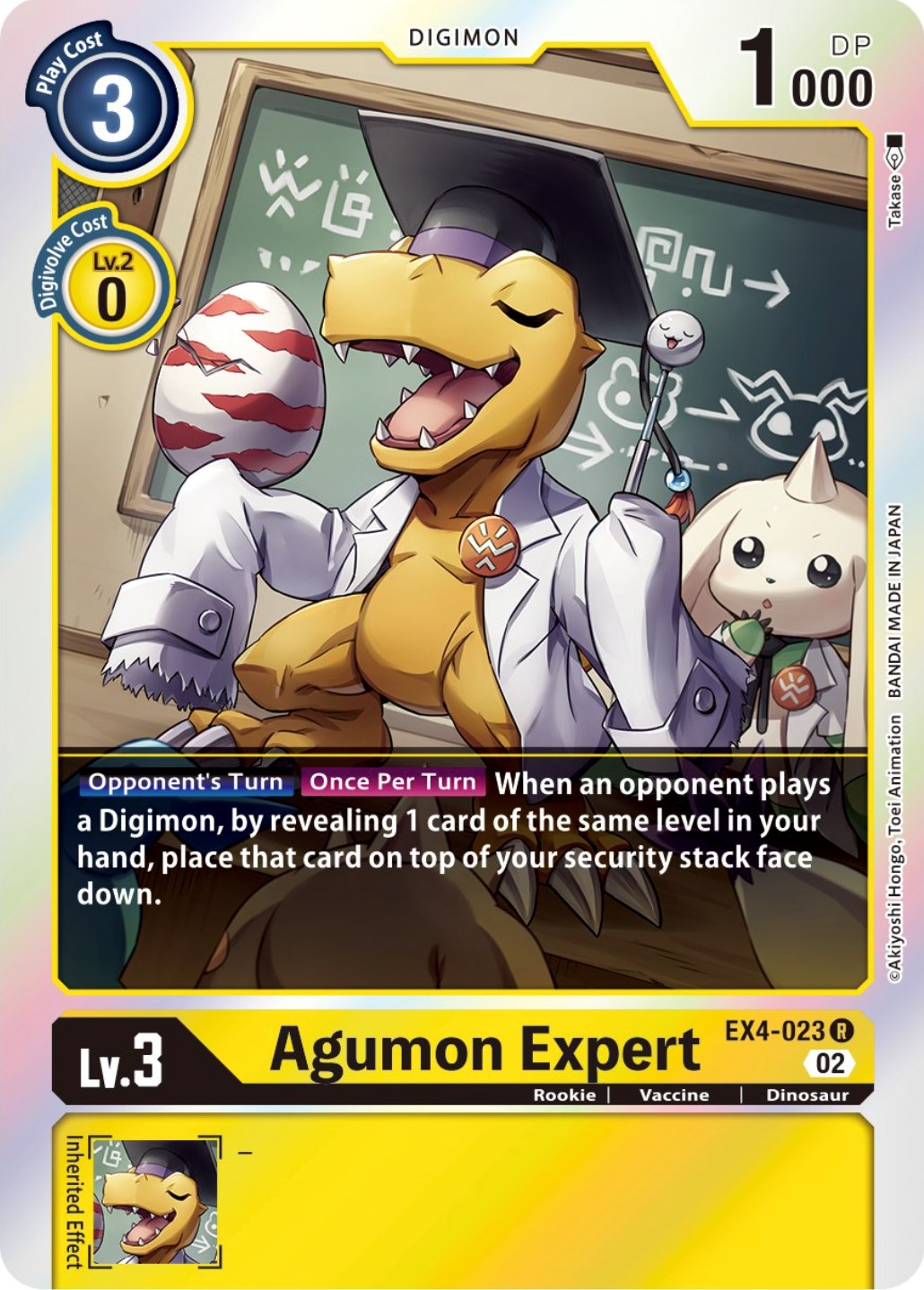 Agumon Expert [EX4-023] [Alternative Being Booster] | Mindsight Gaming