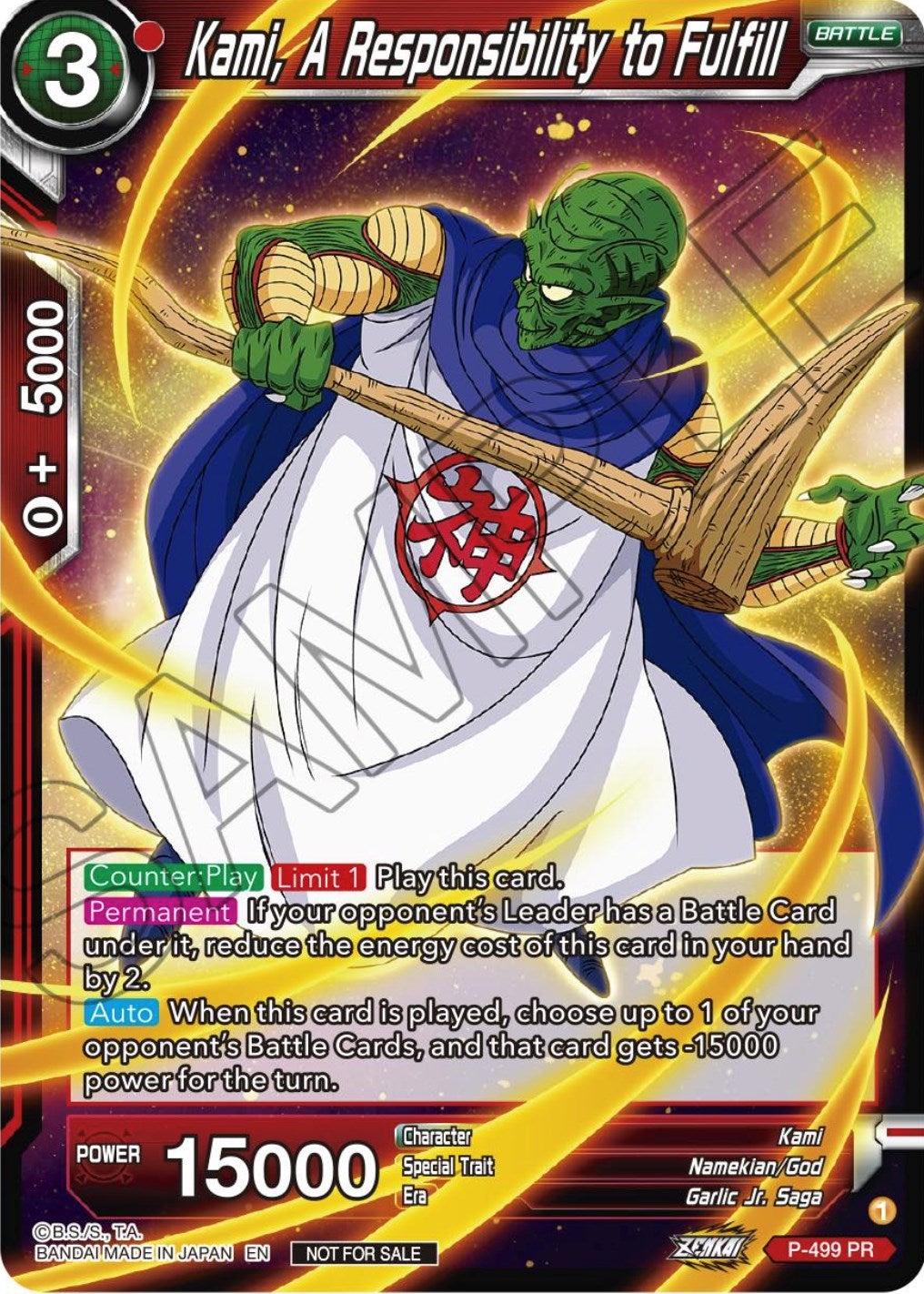 Kami, A Responsibility to Fulfill (Zenkai Series Tournament Pack Vol.4) (P-499) [Tournament Promotion Cards] | Mindsight Gaming