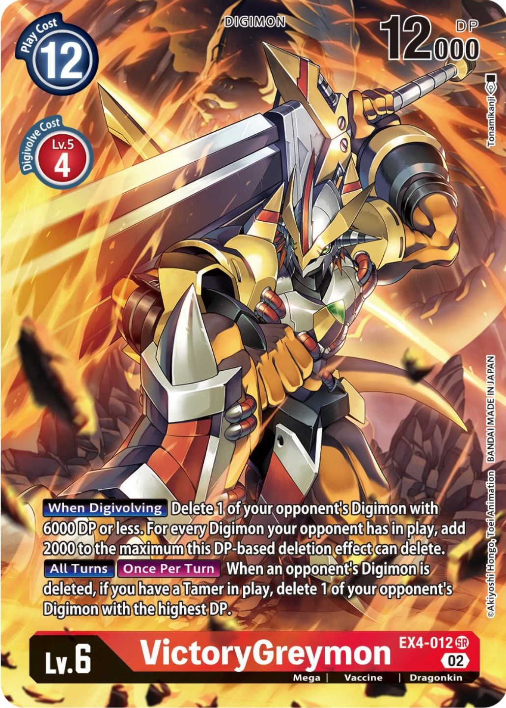 VictoryGreymon [EX4-012] (Alternate Art) [Alternative Being Booster] | Mindsight Gaming