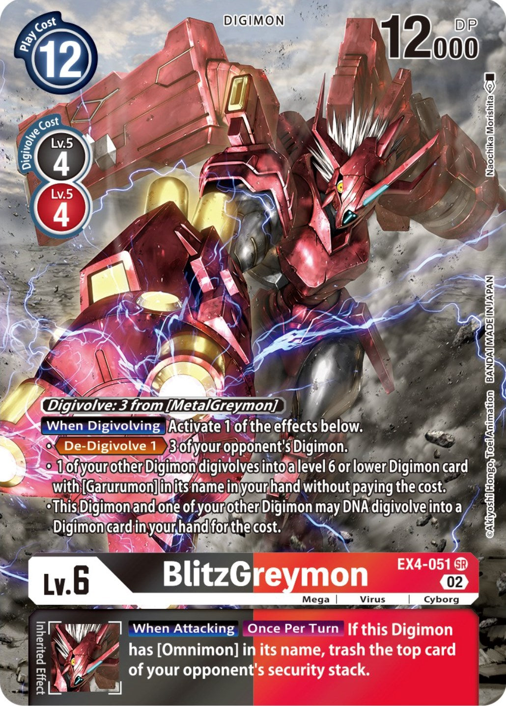 BlitzGreymon [EX4-051] (Alternate Art) [Alternative Being Booster] | Mindsight Gaming