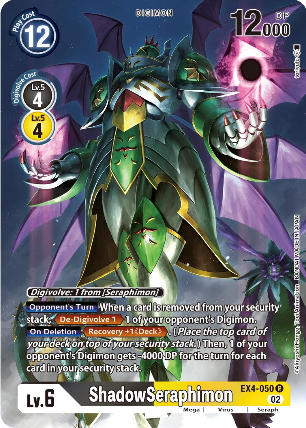 ShadowSeraphimon [EX4-050] (Alternate Art) [Alternative Being Booster] | Mindsight Gaming