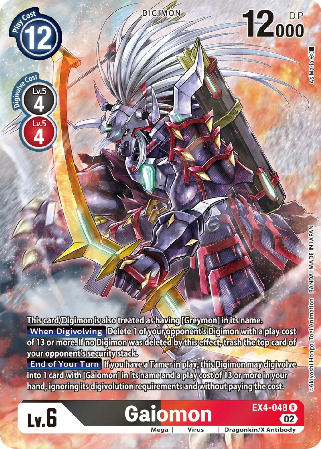 Gaiomon [EX4-048] (Alternate Art) [Alternative Being Booster] | Mindsight Gaming