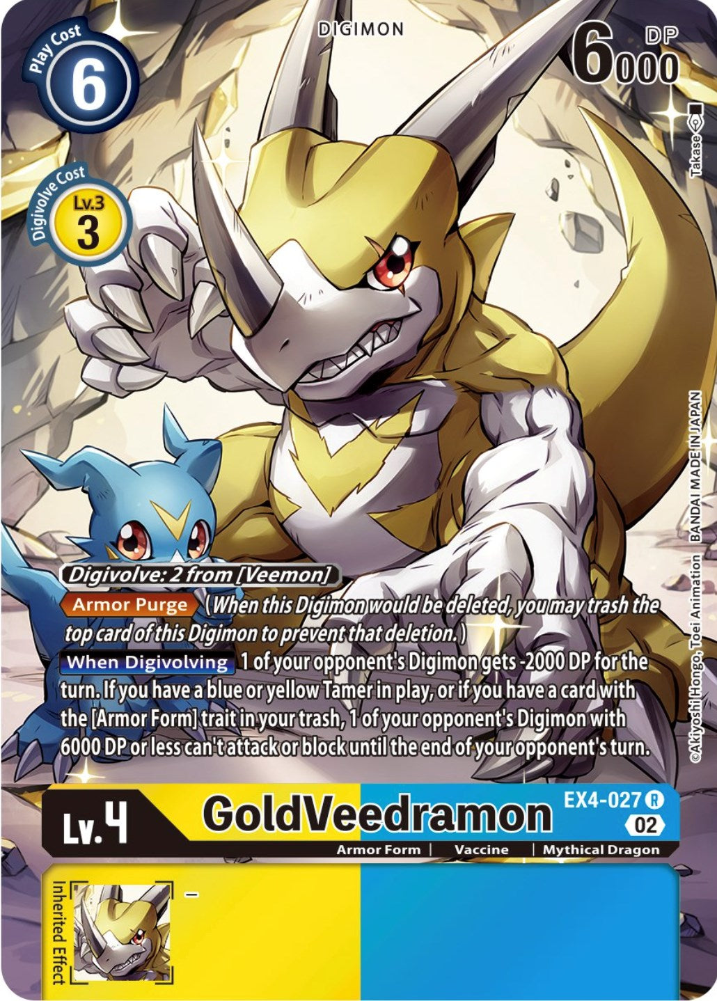 GoldVeedramon [EX4-027] (Alternate Art) [Alternative Being Booster] | Mindsight Gaming