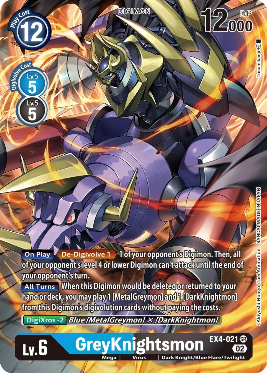 GreyKnightsmon [EX4-021] (Alternate Art) [Alternative Being Booster] | Mindsight Gaming